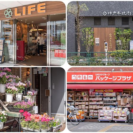 桜の川15 Detached House Ikebukuro 2 Mins Kanamecho Station 1 Min Eight People Tokyo Exterior photo