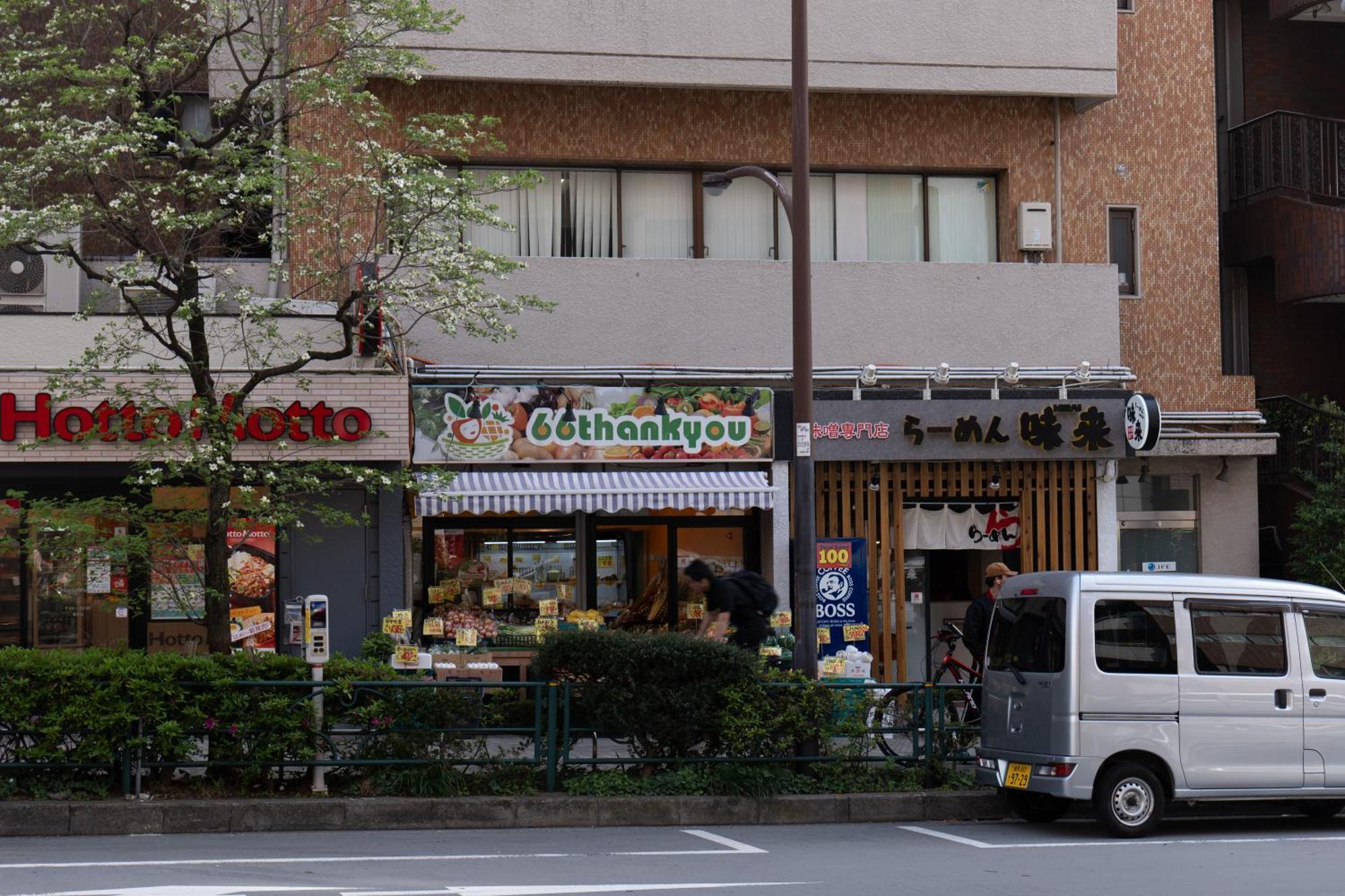 桜の川15 Detached House Ikebukuro 2 Mins Kanamecho Station 1 Min Eight People Tokyo Exterior photo