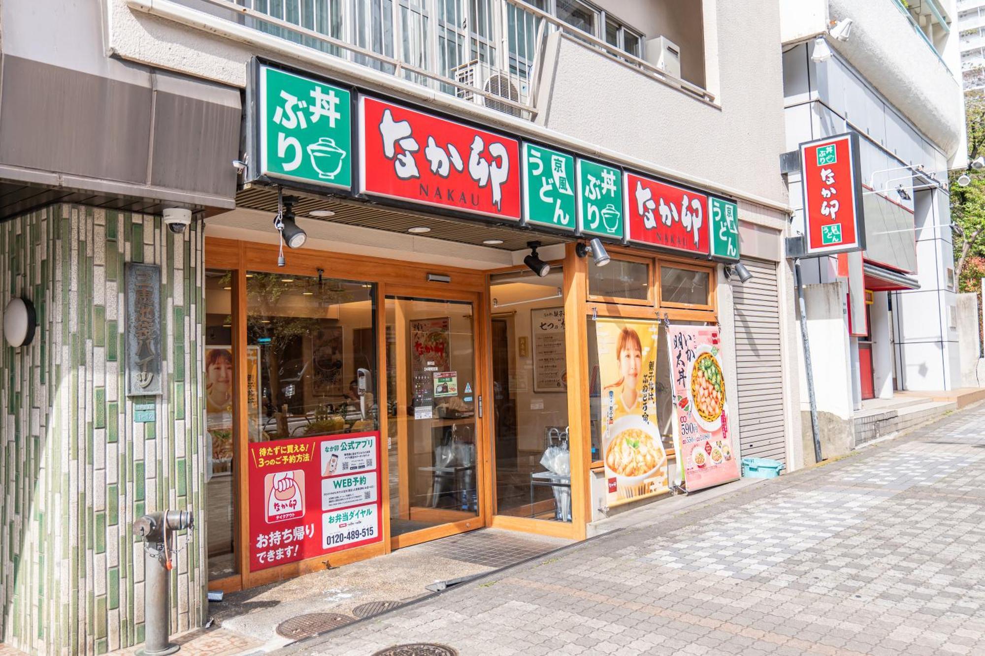 桜の川15 Detached House Ikebukuro 2 Mins Kanamecho Station 1 Min Eight People Tokyo Exterior photo