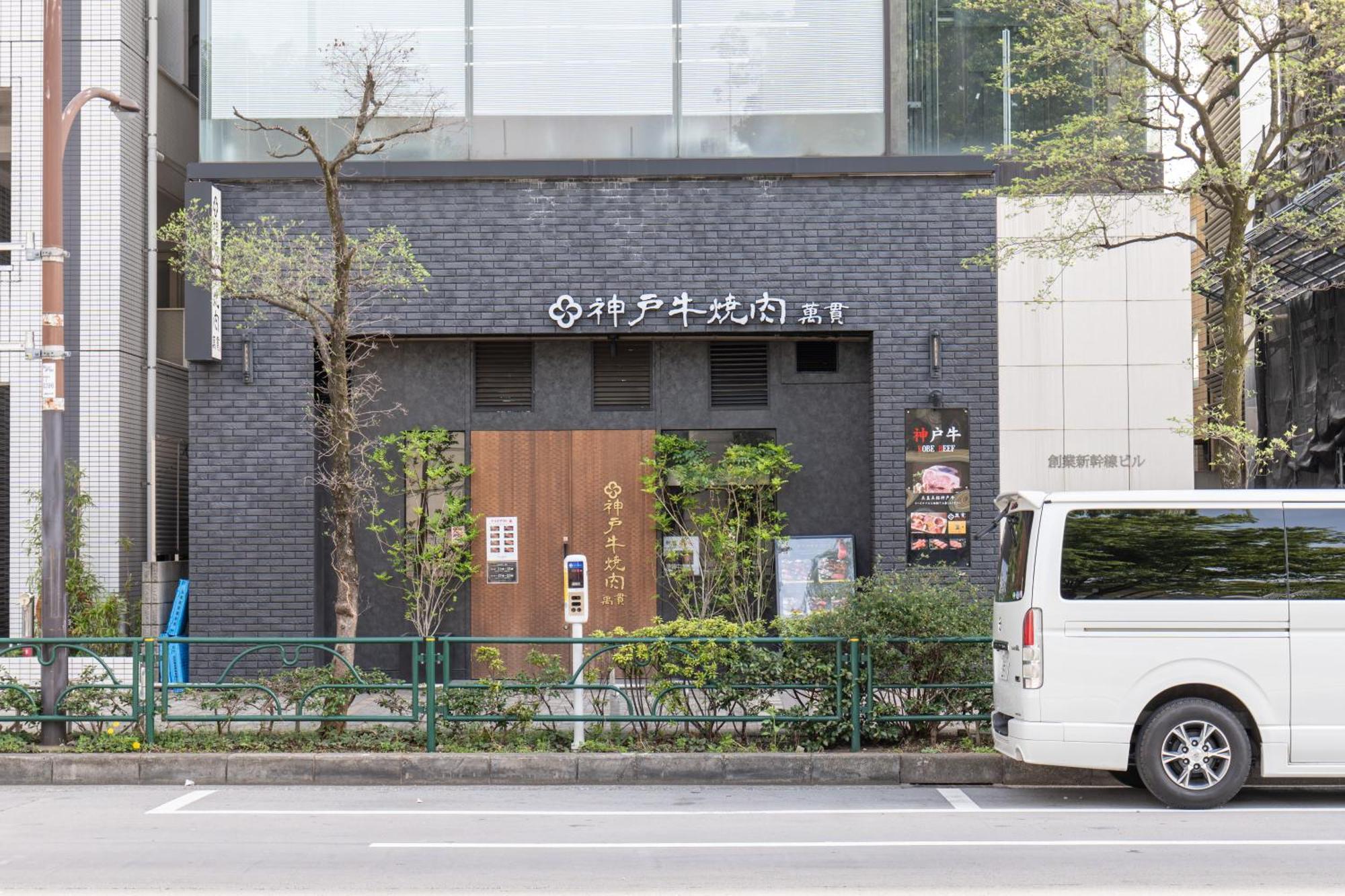 桜の川15 Detached House Ikebukuro 2 Mins Kanamecho Station 1 Min Eight People Tokyo Exterior photo