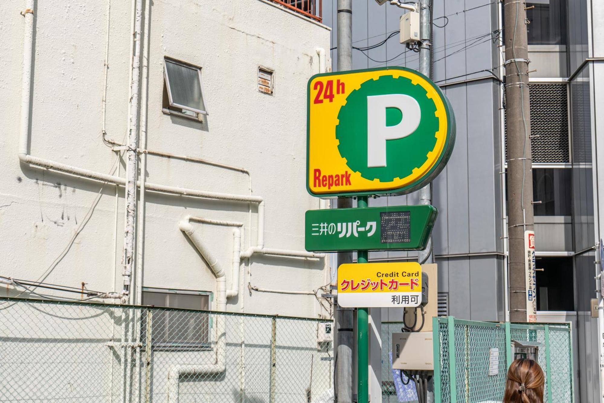 桜の川15 Detached House Ikebukuro 2 Mins Kanamecho Station 1 Min Eight People Tokyo Exterior photo