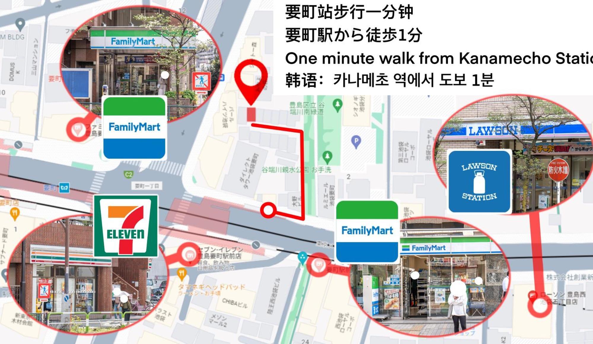 桜の川15 Detached House Ikebukuro 2 Mins Kanamecho Station 1 Min Eight People Tokyo Exterior photo