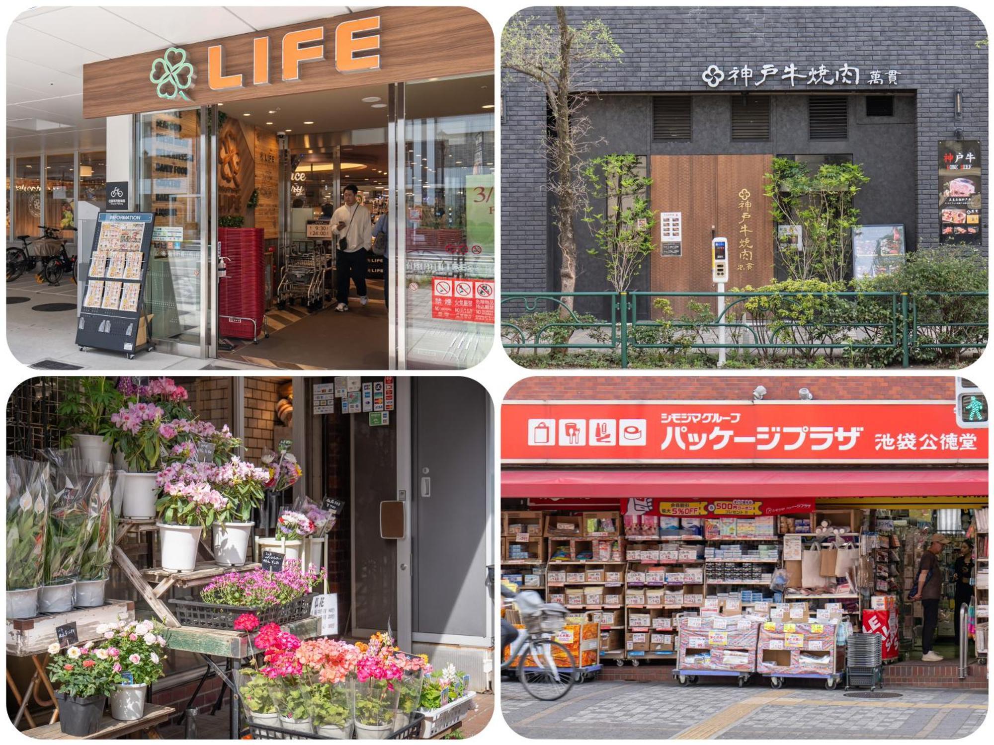 桜の川15 Detached House Ikebukuro 2 Mins Kanamecho Station 1 Min Eight People Tokyo Exterior photo