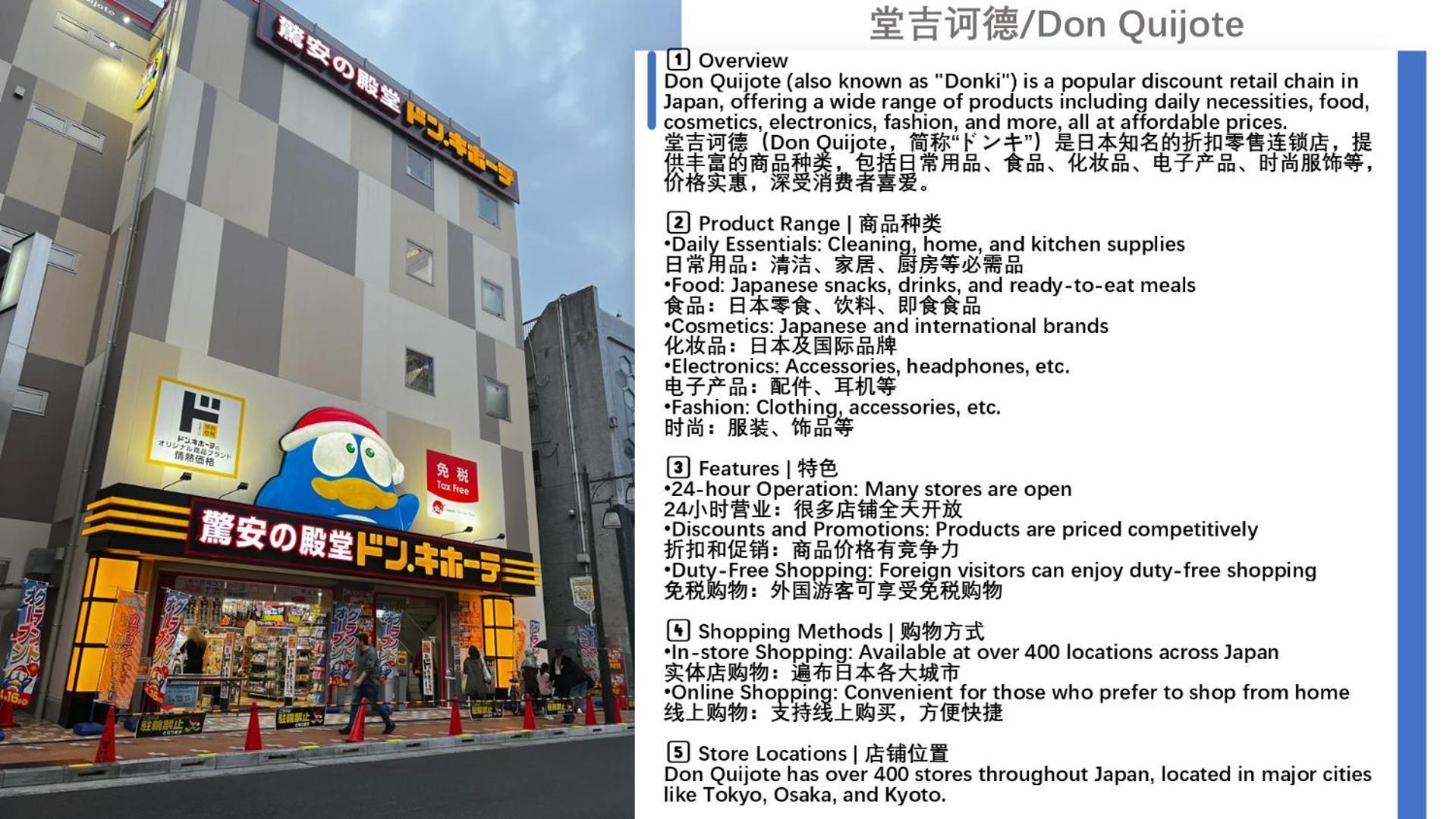 桜の川15 Detached House Ikebukuro 2 Mins Kanamecho Station 1 Min Eight People Tokyo Exterior photo