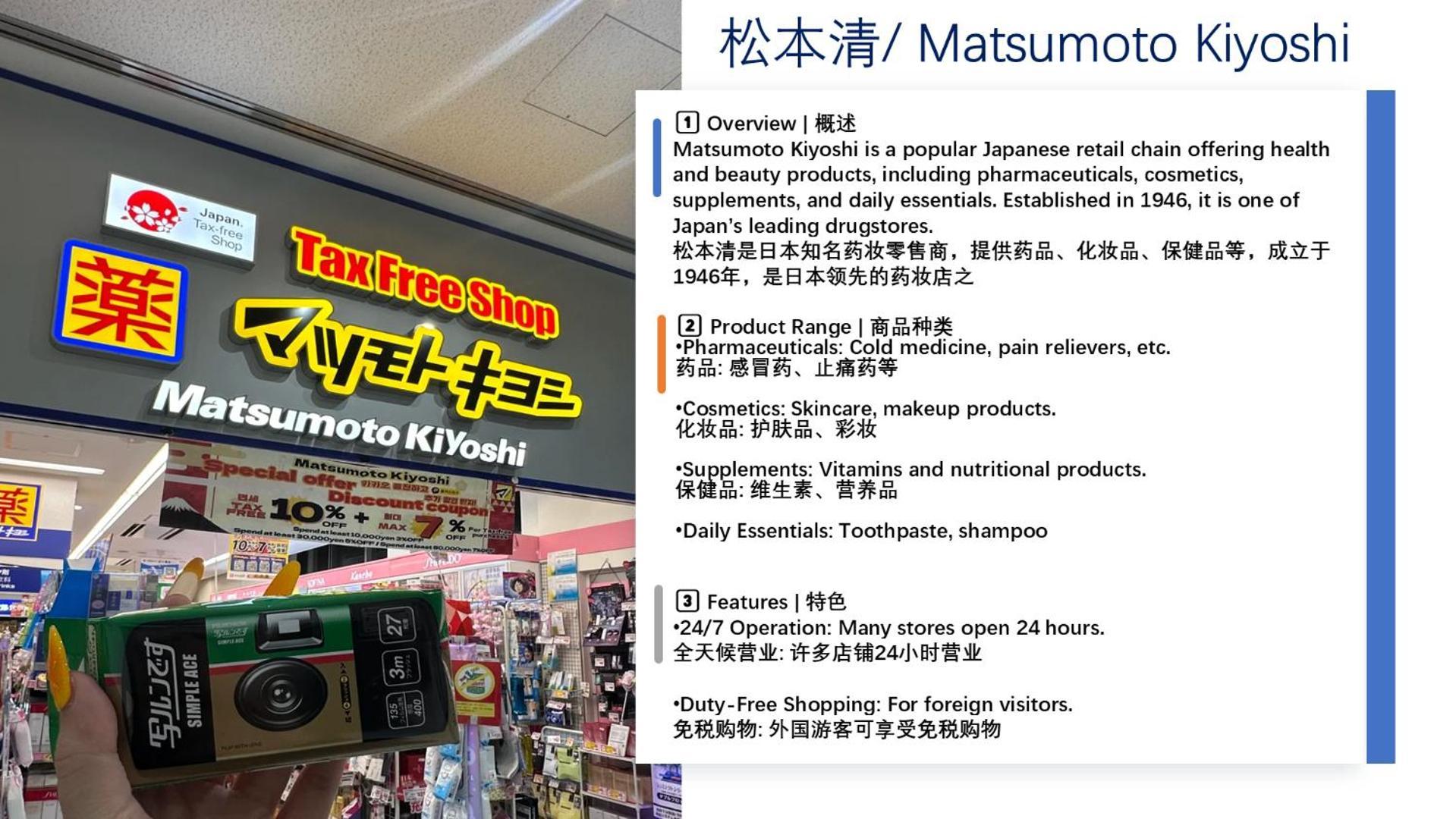 桜の川15 Detached House Ikebukuro 2 Mins Kanamecho Station 1 Min Eight People Tokyo Exterior photo